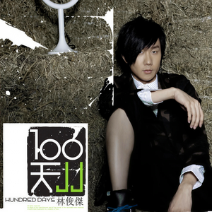 民工小伙20厘米粗大硬
